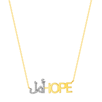 Key Of Hope By Nadine Kanso of Bilarabi Hope أمل  Necklace 18K Yellow Gold & Diamonds