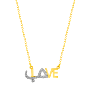 Key Of Hope By Nadine Kanso of Bilarabi Love حب  Necklace 18K Yellow Gold & Diamonds