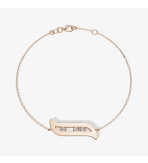 سوار ألف بريليانس من الذهب الوردي عيار 18 قيراطا والألماس 