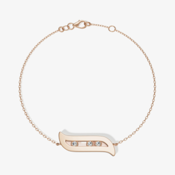 Alif Brilliance 18k Rose Gold and Diamond Bracelet