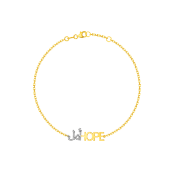 Key Of Hope By Nadine Kanso of Bilarabi By Nadine Kanso of Bilarabi Word Motif Hope أمل  Bracelet 18K Yellow Gold & Diamonds
