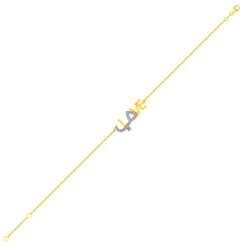 Key Of Hope By Nadine Kanso of Bilarabi Love حب Bracelet 18K Yellow Gold & Diamonds