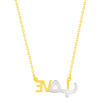 Key Of Hope By Nadine Kanso of Bilarabi Love حب  Necklace 18K Yellow Gold & Diamonds