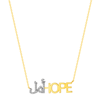 Key Of Hope Hope أمل  Necklace 18K Yellow Gold & Diamonds