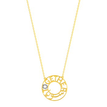 Key Of Hope By Nadine Kanso of Bilarabi Together سويا Necklace 18K Yellow Gold & Diamonds 