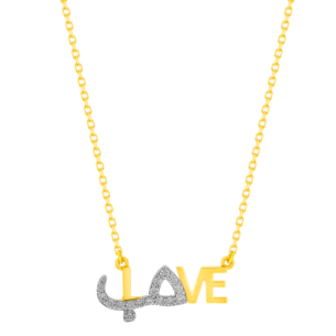 Key Of Hope By Nadine Kanso of Bilarabi Love حب  Necklace 18K Yellow Gold & Diamonds