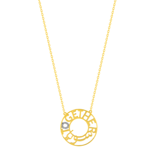 Key Of Hope By Nadine Kanso of Bilarabi Together سويا Necklace 18K Yellow Gold & Diamonds 