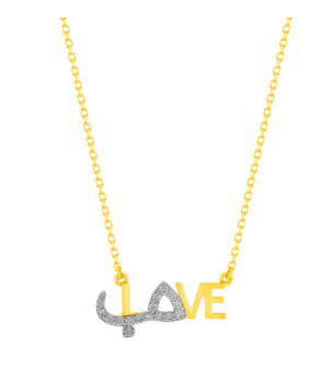 Key Of Hope Love حب  Necklace 18K Yellow Gold & Diamonds