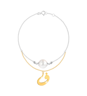 Kiku Pearl Arabic Bracelet "F "
