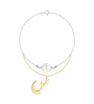 Kiku Pearl Arabic Bracelet "S "
