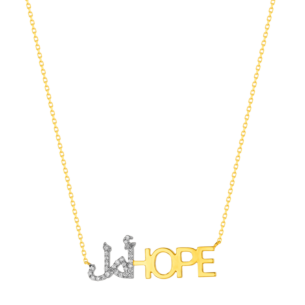 Key Of Hope By Nadine Kanso of Bilarabi Hope أمل  Necklace 18K Yellow Gold & Diamonds