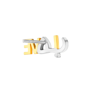 كي أوف هوب من تصميم نادين قانصو من بالعربي  من الذهب الأصفر عيار 18 قيراط والألماس