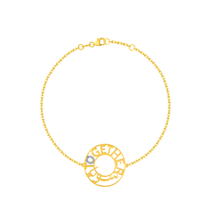 Key Of Hope By Nadine Kanso of Bilarabi Together سويا Bracelet 18K Yellow Gold & Diamonds