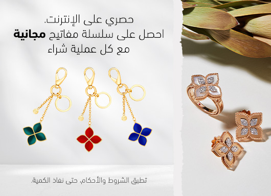 روبرتو كوين